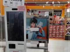 -欧亚达商业广场(红桥店)