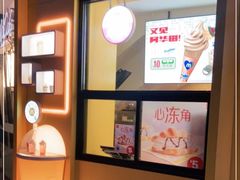 -麦当劳(展览路店)