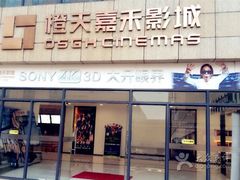 -五洲国际广场(文峰路店)