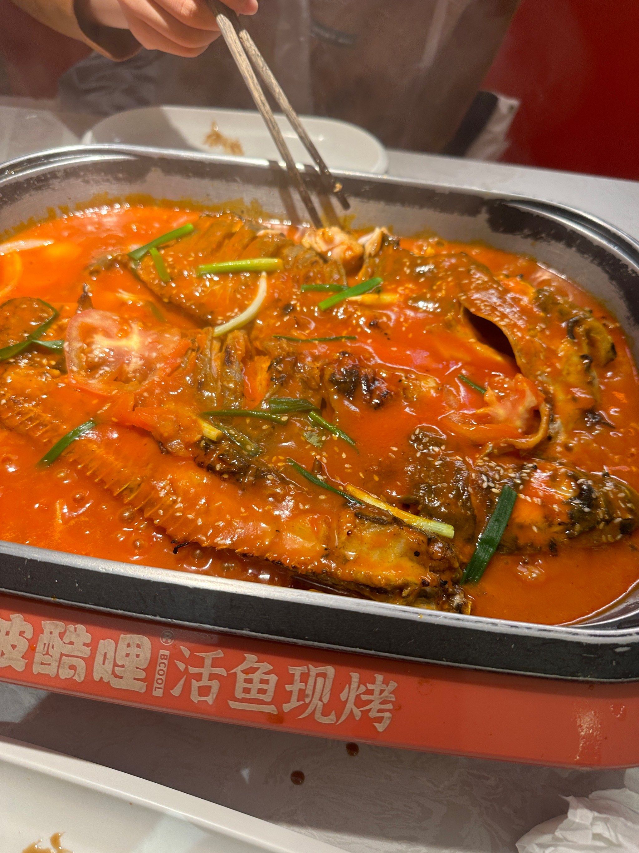 番茄味的烤鱼吃啦,在郑州