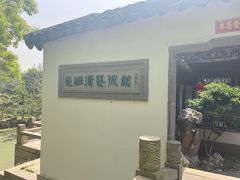 -雨花胜境