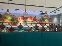 -半天妖烤鱼(万达广场店)