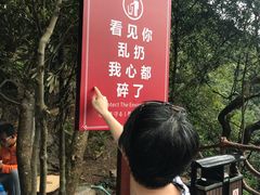 -古龙峡云天玻霸