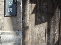 -水峪民俗村