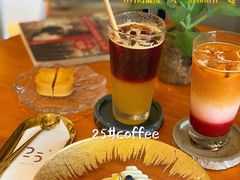 -25#COFFEE(古地石店)