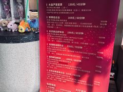 -太阳谷汤泉(市府店)