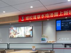 -李先生牛肉面大王(广渠门内店)