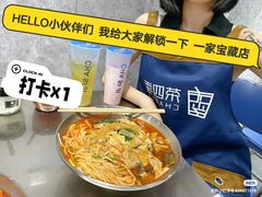 -杨记麻辣烫(四马路店)
