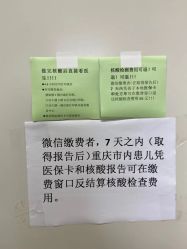 -重庆医科大学附属儿童医院(两江院区)