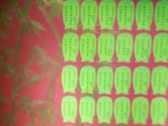 -学习谷日语培训日本留学·多语种外语教学(海淀人大分部)