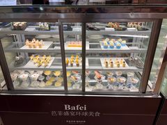 -芭菲盛宴·环球美食(袁家岗店)