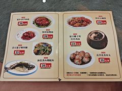 -海晖酒楼·顺德鱼生(荣华店)