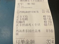 -丽的面家(多宝路店)