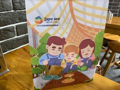 -爸爸糖吐司面包(郑州正弘城店)