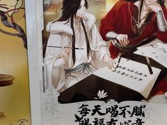 -古茗(东鼓道店)