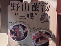-巴奴毛肚火锅(大剧院店)