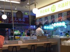 -甲乙饼·手工牛肉饼(天通苑华联店)