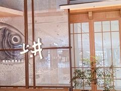 -上井料理黑金店(IFS国金中心店)