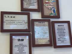 -三姐酒酿(老门东店)