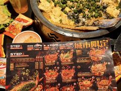 -探鱼·鲜青椒爽麻烤鱼(领展购物广场店)