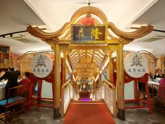-森隆饭庄(崇文门新世界百货店)