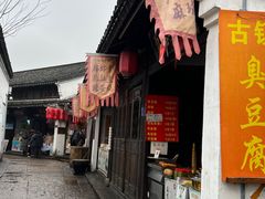 -鸣鹤古镇