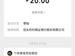 -海幢瑞芳饮食店