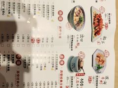 -弄堂小笼包(西青中北永旺购物中心店)