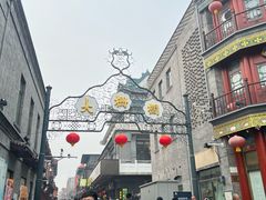 -张一元(总店)