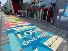 -壹海城ONE MALL