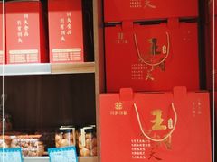 -洞天食品(大观园店)