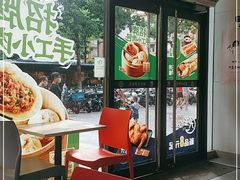 -永和大王(香缤店)