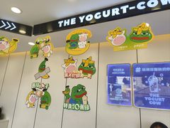 -一只酸奶牛(洪崖洞11楼店)