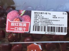-盒马鲜生(红莲店)
