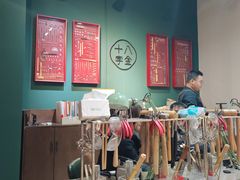-十八字金·银饰·开蚌DIY·手工体验团建(世纪金源店)
