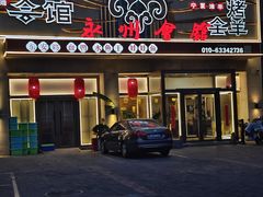 -潇湘·永州会馆(百子湾店)