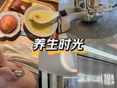-守田肩颈·推拿SPA(颐豪旗舰店)