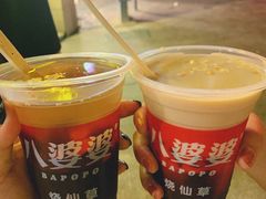 -八婆婆烧仙草(中山路店)