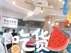 -蒙亨·手把肉·蒙古包文化主题餐厅(天恒广场店)