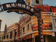 -厦门园林博览苑