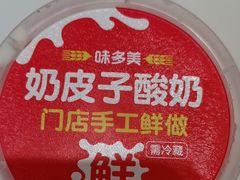 -味多美蛋糕(六里桥店)