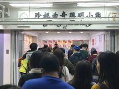 -珍妮曲奇聪明小熊(尖沙咀店)