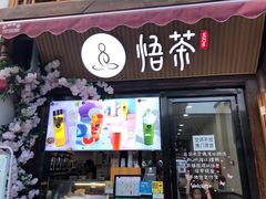 -大小河街