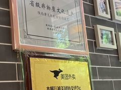 -潼十三肉夹馍(东单店)