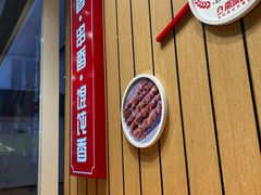 -南城香(北京南站店)