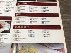 -和苑酒家·一线江景(星寰店)