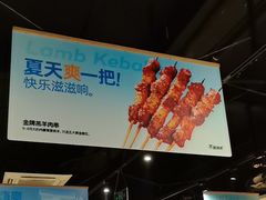 -木屋烧烤(岗顶二店)