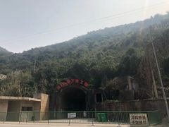 -816工程景区