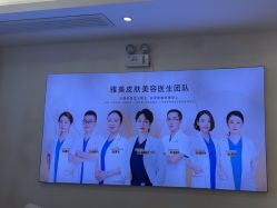 -长沙雅美医疗美容医院