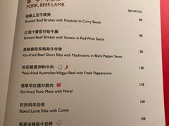 菜单-彩丰楼中餐厅·仁恒洲际酒店